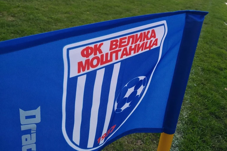 KAPITEN KAPITENSKI: Ekipa Velike Moštanice i pored kadrovskih problema upisala bitan trijumf na gostovanju Milutincu! (VIDEO)