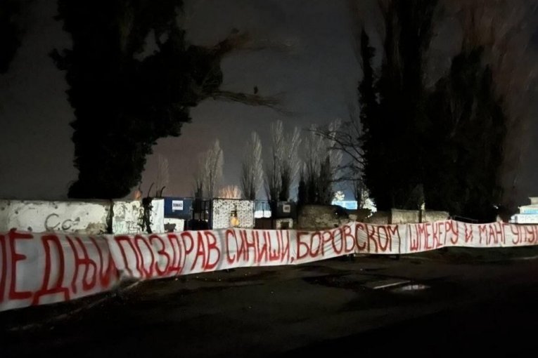 Oproštaj od Siniše Mihajlovića