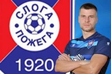 NOVI SRBIN U PREMIJER LIGI: Sjajnim partijama prethodne jeseni izborio se za inostrani angažman!