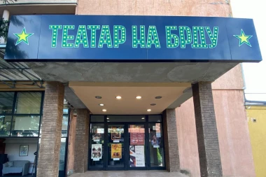 TEATAR OSTAJE NA BRDU! Nema selidbe, pao dogovor!