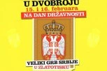POKLON UZ SRPSKI TELEGRAF: Grb Srbije u zlatotisku sa himnom ''Bože pravde''!