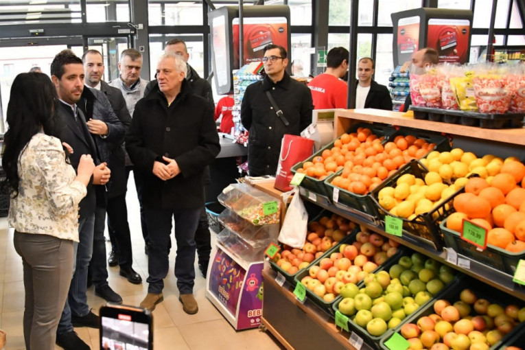 Ministarstvo trgovine