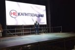 TAKO SE "BRANI KOSOVO": "Patriotska opozicija" na skupu pričala o vakcinama i svetskim zaverama po nalogu Viole fon Kramon