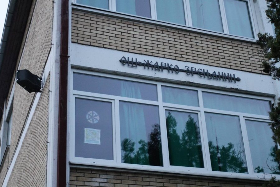 Škola u Kačarevu