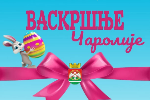 „VASKRŠNjE ČAROLIJE“ NA SAVSKOM VENCU