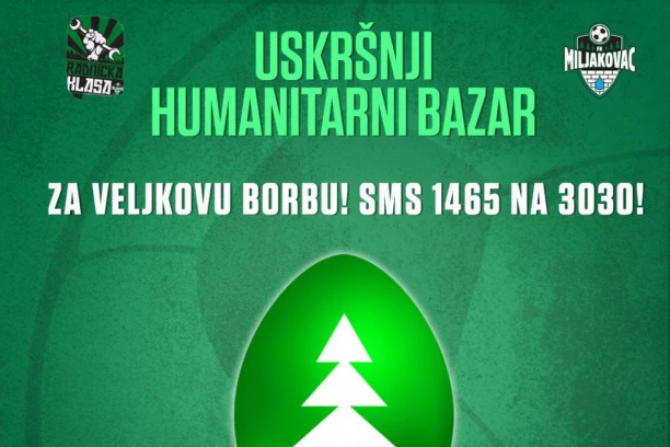 SVI U MILJAKOVAČKU ŠUMU: U subotu se organizuje uskršnji humanitarni bazar za dvogodišnjeg Veljka Stojkovića!