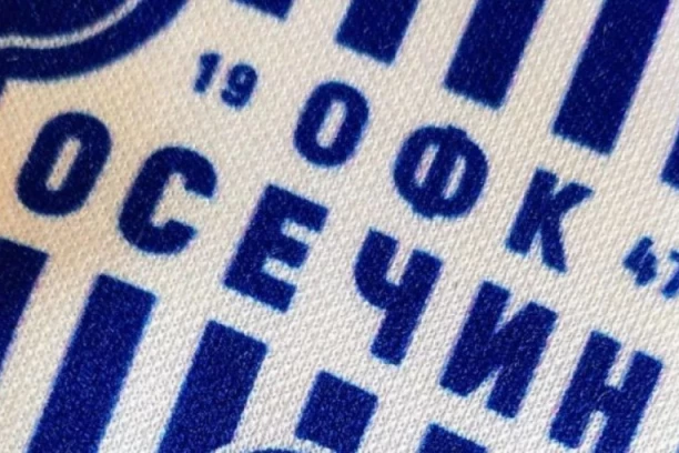 SAMO UJEDINJENI MOŽEMO OSTATI NA OVOM NIVOU: Apel navijačima - važno saopštenje kluba iz Osečine!