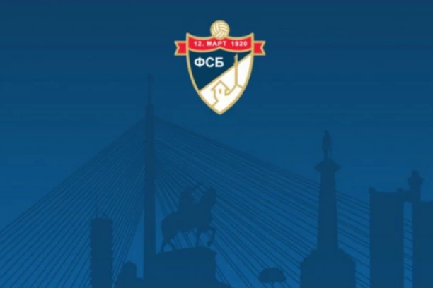 Obaveštenje FSB-a za klubove povodom proglašenja trodnevne žalosti na teritoriji Republike Srbije!