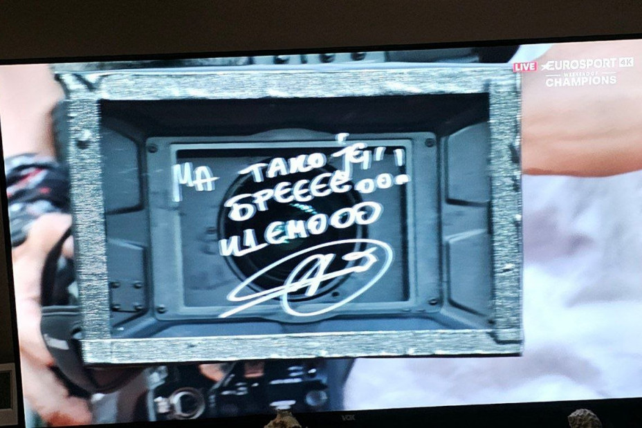 Poruka Novaka Đokovića posle osvajanja Rolan Garosa