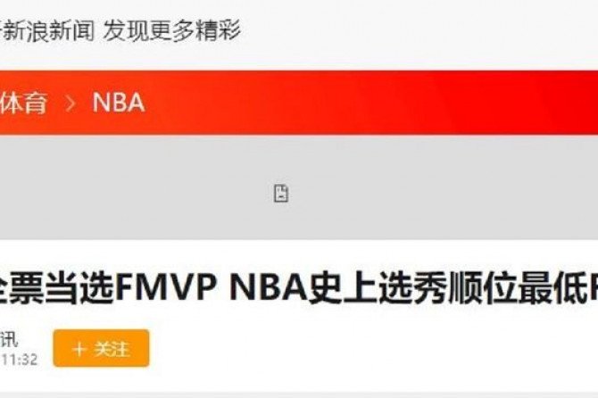 Strani mediji o Nikoli Jokiću