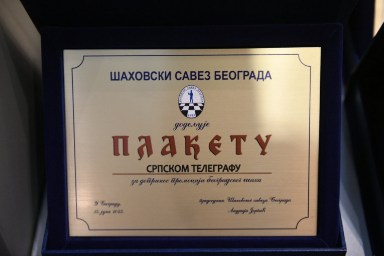 Proslava 66. rođendana ŠSB