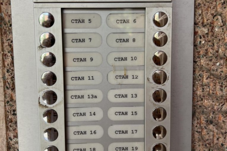 Zgrada u kojoj je ljubavnica Vidoja Ristovića, Danijela B, imala salon za masažu