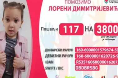 BUDIMO HUMANI! Četvorogodišnjoj Loreni iz Leskovca novac neophodan za nastavak lečenja