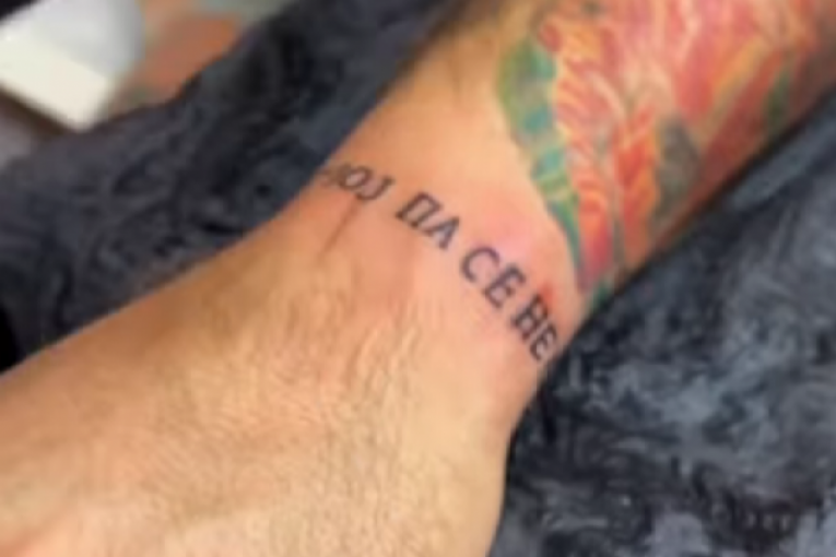 Stefan Karić tetovaža