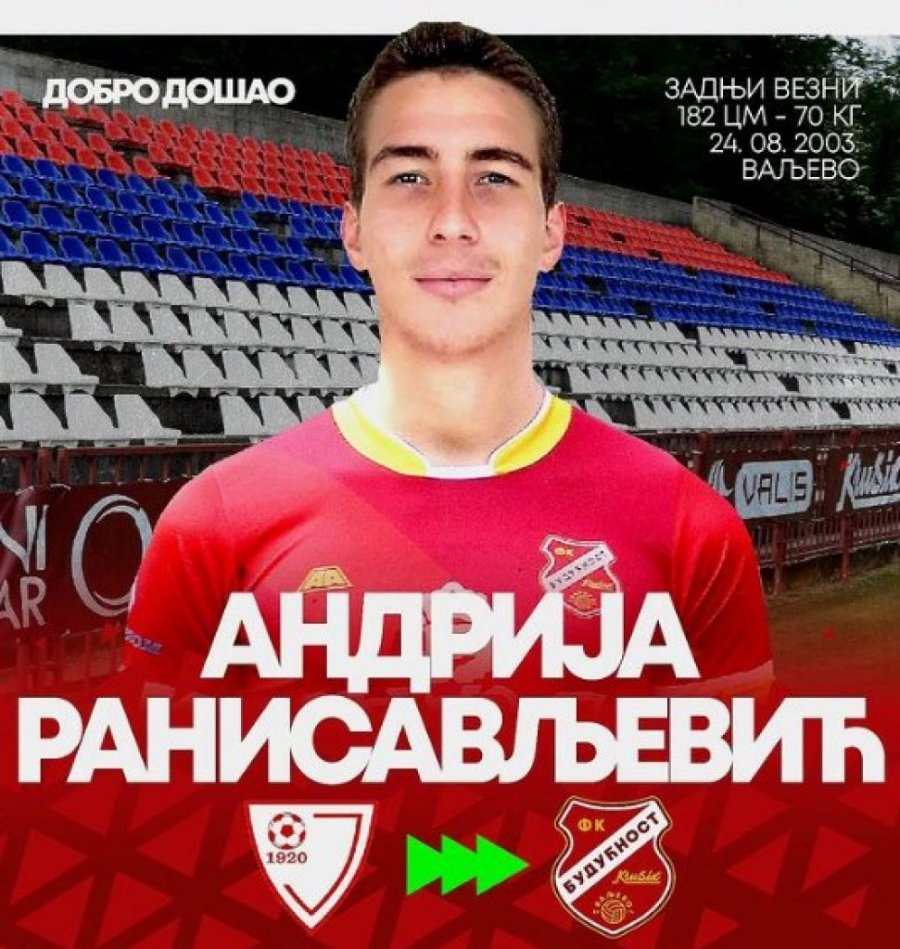 Andrija Ranisavljević - FK Jedinstvo Ub