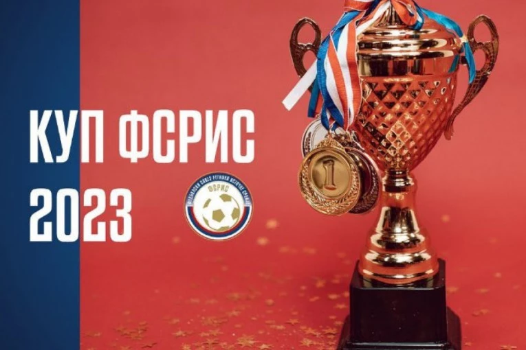 ŽREB JE REKAO SVOJE: Ovo su parovi naredne runde kup takmičenja!