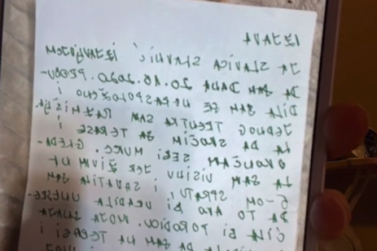 Ana Ćurčić Instagram