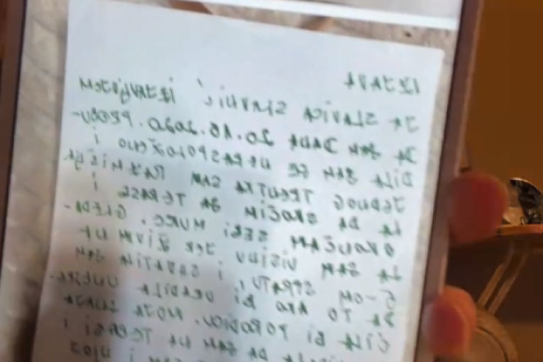 Ana Ćurčić Instagram