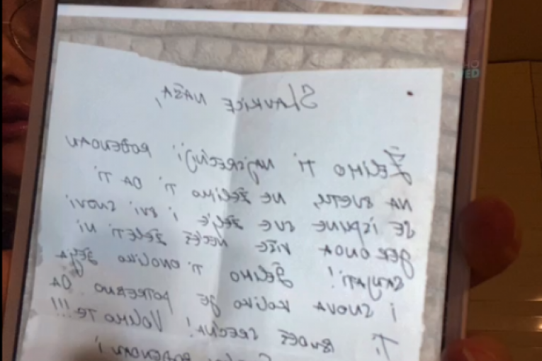 Ana Ćurčić Instagram