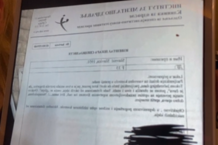 Ana Ćurčić Instagram