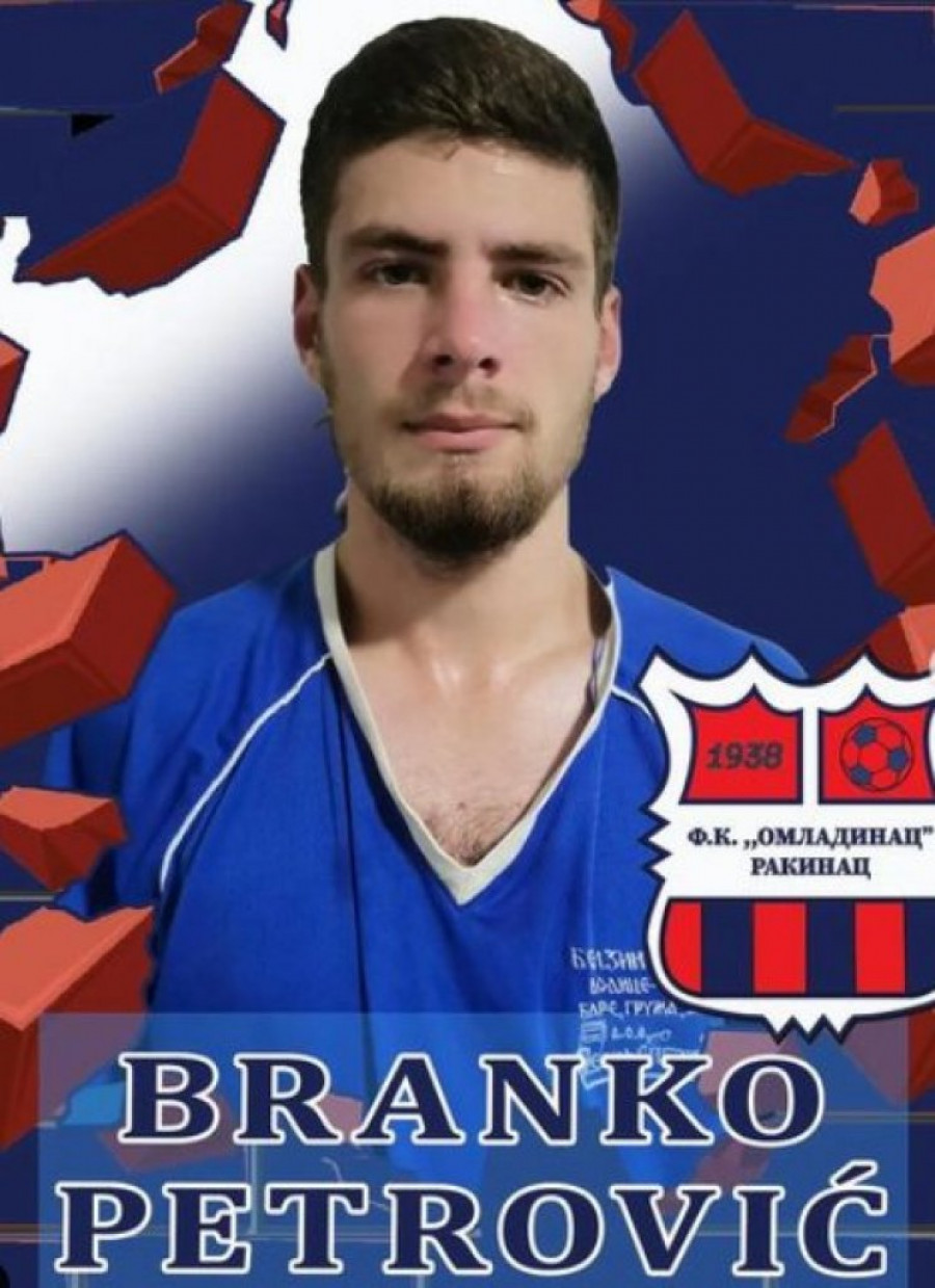 Branko Petrović - FK FK Sranovo 1936