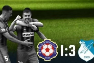 KRČAG SE NA VODU NOSI DOK SE NE RAZBIJE: Poraz kojem se malo ko nadao - favorit pao u nadoknadi vremena!