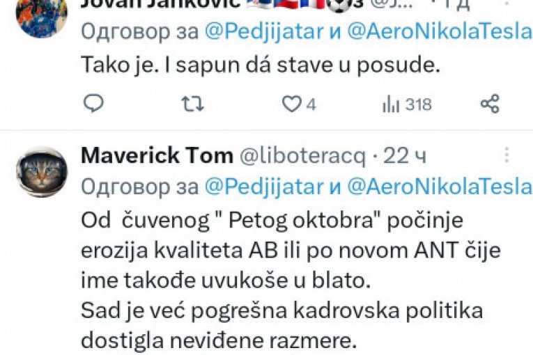 Ljudi užasnuti stanjem na Aerodromu Nikola Tesla