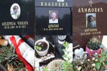 KOSTINE ŽRTVE NE SMEJU BITI ZABORAVLJENE: Neko je ostavio POSEBNU poruku na grobovima ubijene dece i čuvara - ovo je njeno značenje (FOTO)