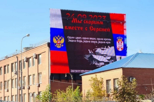 JEDNA BOJA, JEDNA VERA, JEDNA KRV: U Moskvi osvanuli bilbordi podrške Srbima (FOTO)