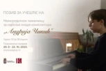 U ZNAK SEĆANJA NA MLADOG PIJANISTU TRAGIČNO NASTRADALOG U RIBNIKARU: Raspisan konkurs za memorijalno takmičenje "Andrija Čikić"  - traje do 22. oktobra