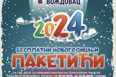 POČELA PRIJAVA ZA NOVOGODIŠNJE PAKETIĆE