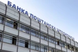 Novi kredit Banke Poštanska štedionica za stambene zajednice