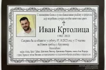 "IVAN JE BIO BOŽIJI ČOVEK! SAD IDE KOD GOSPODA!" Sahranjen Kruševljanin (41) kome je Bojan zario nož u vrat - porodica ostaje sa bolom u duši!