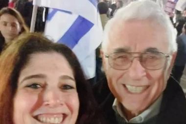 TUGA DO NEBA: Otac pričao sa ćerkom u Izraelu u momentu kada je UBIJENA! A tek kad čujete koje je HEROJSKO DELO IZVELA