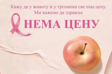 PROJEKAT "NEMA CENU"! Merkator-S podržava borbu protiv raka dojke u partnerstvu sa Ministarstvom zdravlja!