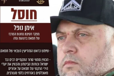 OVAKO JE LIKVIDIRAN KOMANDANT HAMASA: Objavljen snimak ubistva Ajmana Nofala (VIDEO)