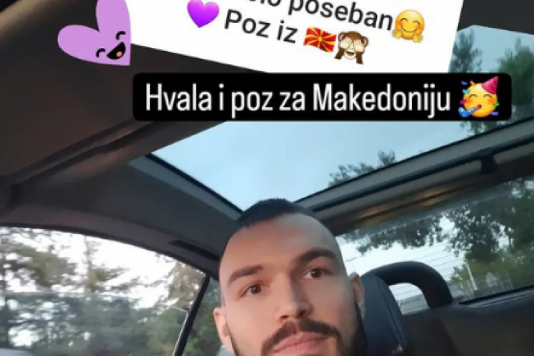 Objave Marka Smiljića