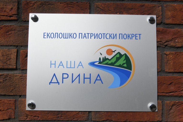 Muzej Draži Mihajloviću