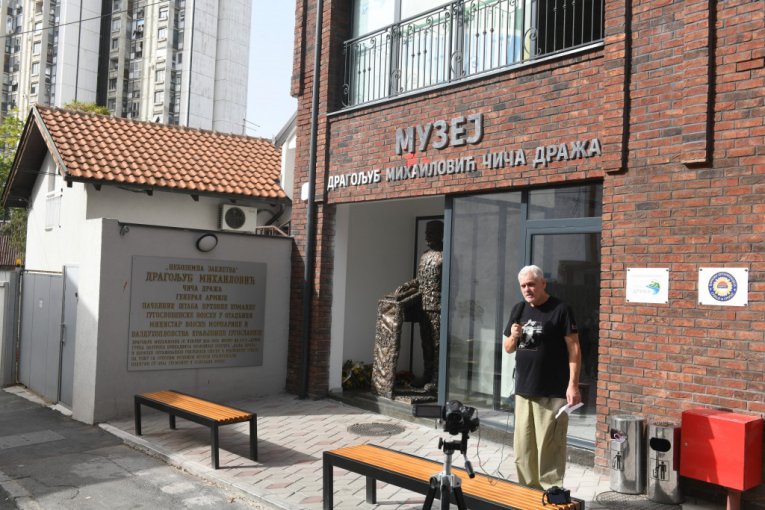Muzej Draži Mihajloviću