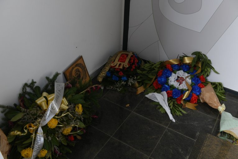 Muzej Draži Mihajloviću