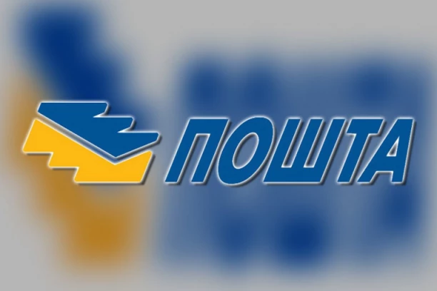 O poslovnim rezultatima Pošte Srbije 2021-2023