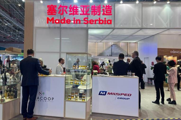 Kineski međunarodni sajam