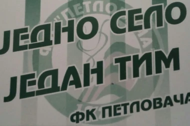 RASPOLOŽENI BRATIĆ "PETARDIRAO" OMLADINAC: Ekipa Petlovače je produbila krizu tima iz Bogatića!