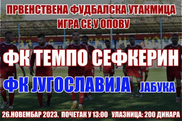 PITANJE O JESENJEM PRVAKU DOBIJA SVOJ ODGOVOR: Tempo i Borac pred svojim navijačima traže trijumf i nadaju se kiksu rivala!