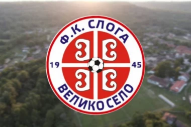 NEMA RAZLOGA ZA NEZADOVOLJSTVO: Retrospektiva prvog dela sezone - kup trofej je obeležio prethodnu jesen!