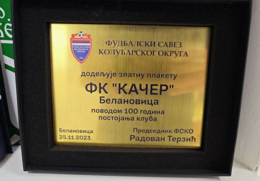 100 godina postojanja FK Kačer Belanovica