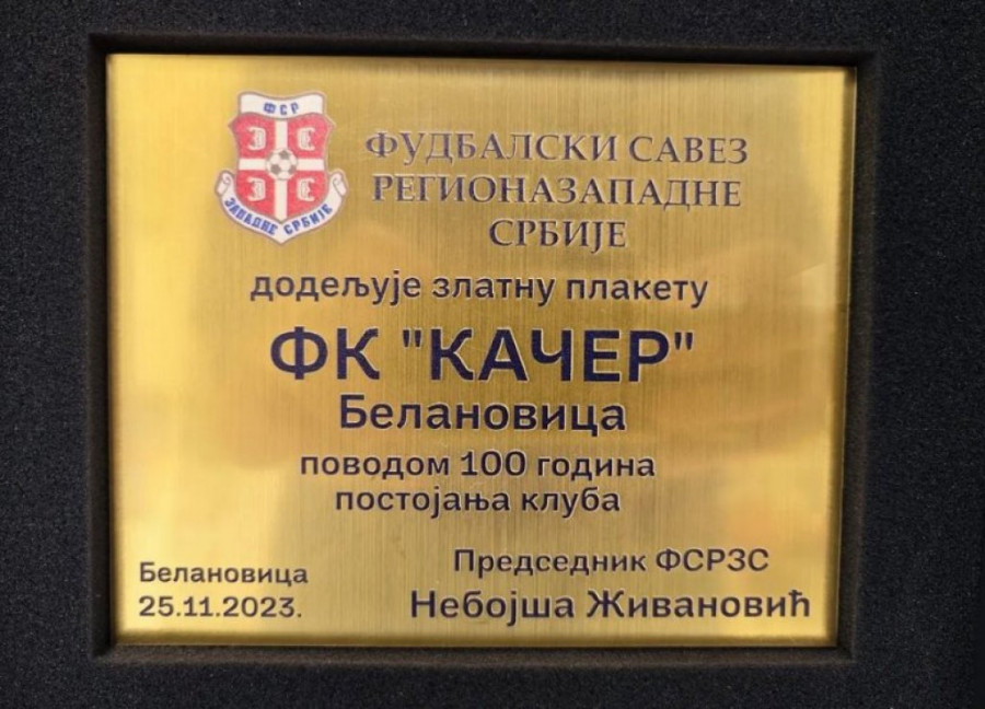 100 godina postojanja FK Kačer Belanovica