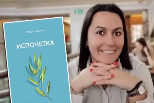 KNJIGA "ISPOČETKA" PRVENAC JELICE KUSMUK: Promocija u Kući Đure Jakšića!