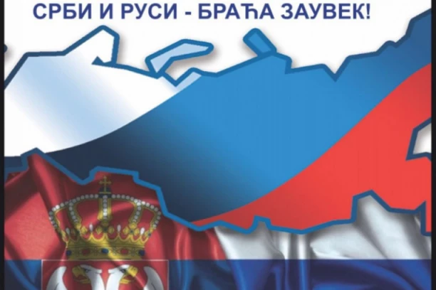 RUSKA STRANKA: Kosovo i Metohija je naša kolevka, naša vera i naš zavet!