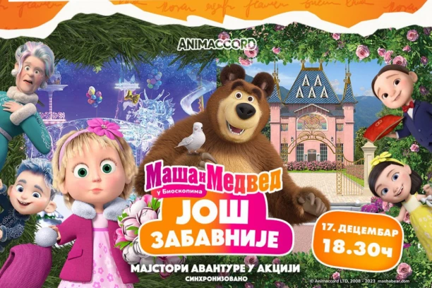 PREMIJERA JEDNE OD NAJOMILJENIJIH ANIMIRANIH PRIČA U MTS DVORANI! "Maša i medved: Još zabavnije" od 17. decembra